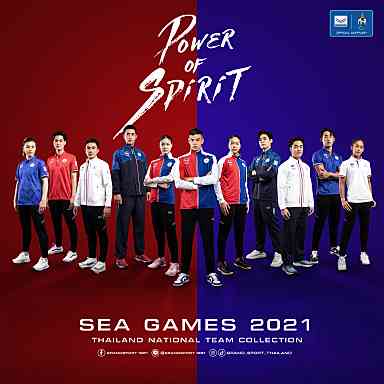 “แกรนด์สปอร์ต” เปิดตัวชุดกีฬาซีเกมส์ออกแบบจากแนวคิด “Power of Spirit”