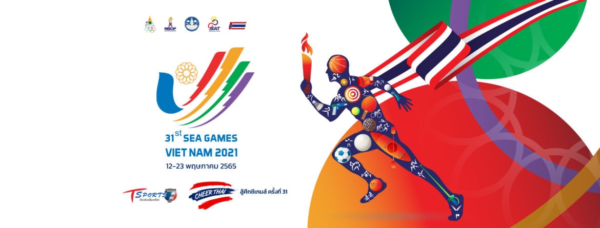 “ฟร้อง” สุวิจักขณ์ ขุนทอง ยูยิตสูรองแชมป์โลกถือธงไทยนำขบวนพิธีเปิดซีเกมส์ ครั้งที่ 31 ที่เวียดนาม 12 พ.ค.นี้