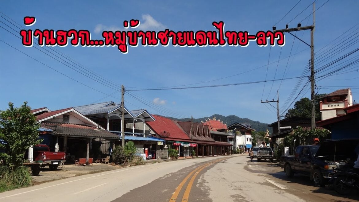 พาเที่ยว ตลาดนัดชายแดนไทยลาว             อำเภอ: ภูซาง   จังหวัด: พะเยา 56110