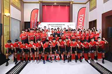 “โตโยต้า” เปิดแคมป์ “Toyota Junior Football Clinic 2022”เปิดโอกาสให้สุดยอดเยาวชนฝีเท้าดีจากทั่วประเทศ ที่ผ่านการคัดเลือก 46 คน เข้าแคมป์ฝึกทักษะฟุตบอลขั้นสูง จากผู้ฝึกสอน สปอร์ตไทย บาวาเรีย ระหว่างวันที่ 9-14 ตุลาคม 2565