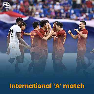 สมาคมกีฬาฟุตบอลแห่งประเทศไทยฯ เปิดรับจังหวัดที่ต้องการเสนอตัวเป็นเจ้าภาพ การแข่งขันของฟุตบอลทีมชาติไทยในช่วงฟีฟ่าเดย์ เดือนมีนาคม และมิถุนายน 2566