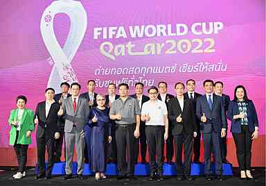 ดีใจเห็นคนไทยมีความสุข! “น้ำแร่ธรรมชาติตราช้าง” ผู้สนับสนุนหลักอย่างเป็นทางการการถ่ายทอดสดฟุตบอลโลก 2022ทุ่ม 100 ล้าน สร้างความสุขให้คนไทยทั้งชาติ อัพประสบการณ์เชียร์บอลโลกกับเพื่อน
